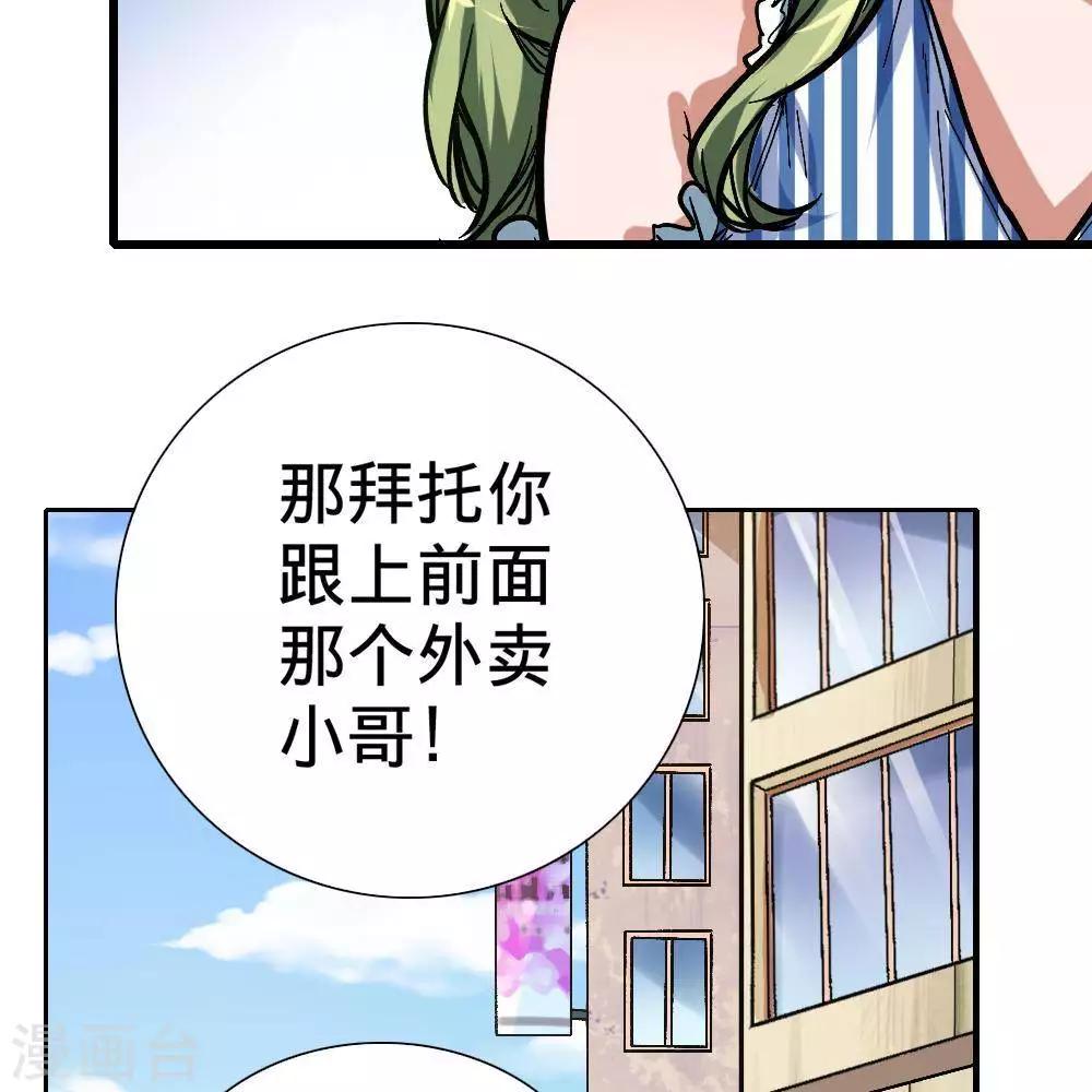 第9话42
