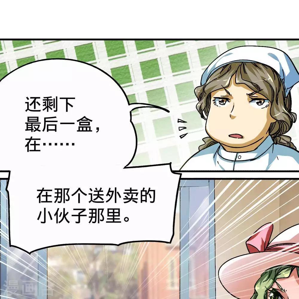 第9话13