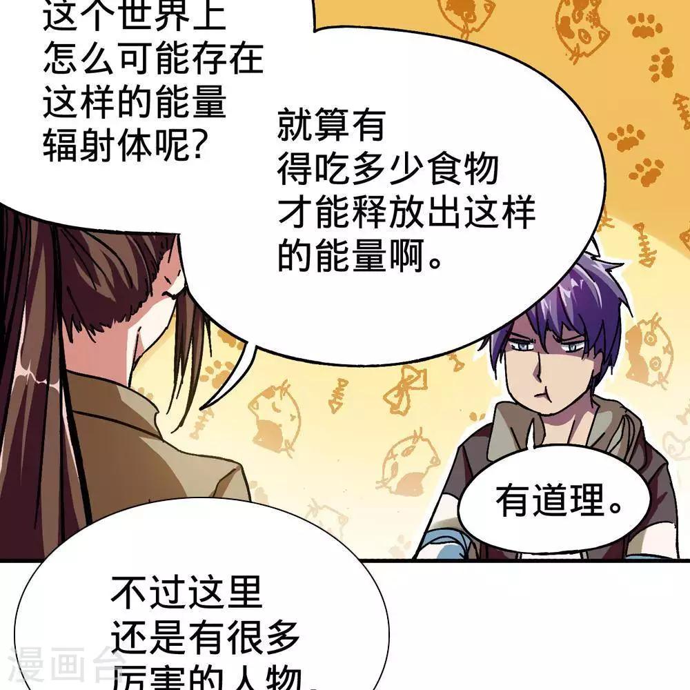 第8话27