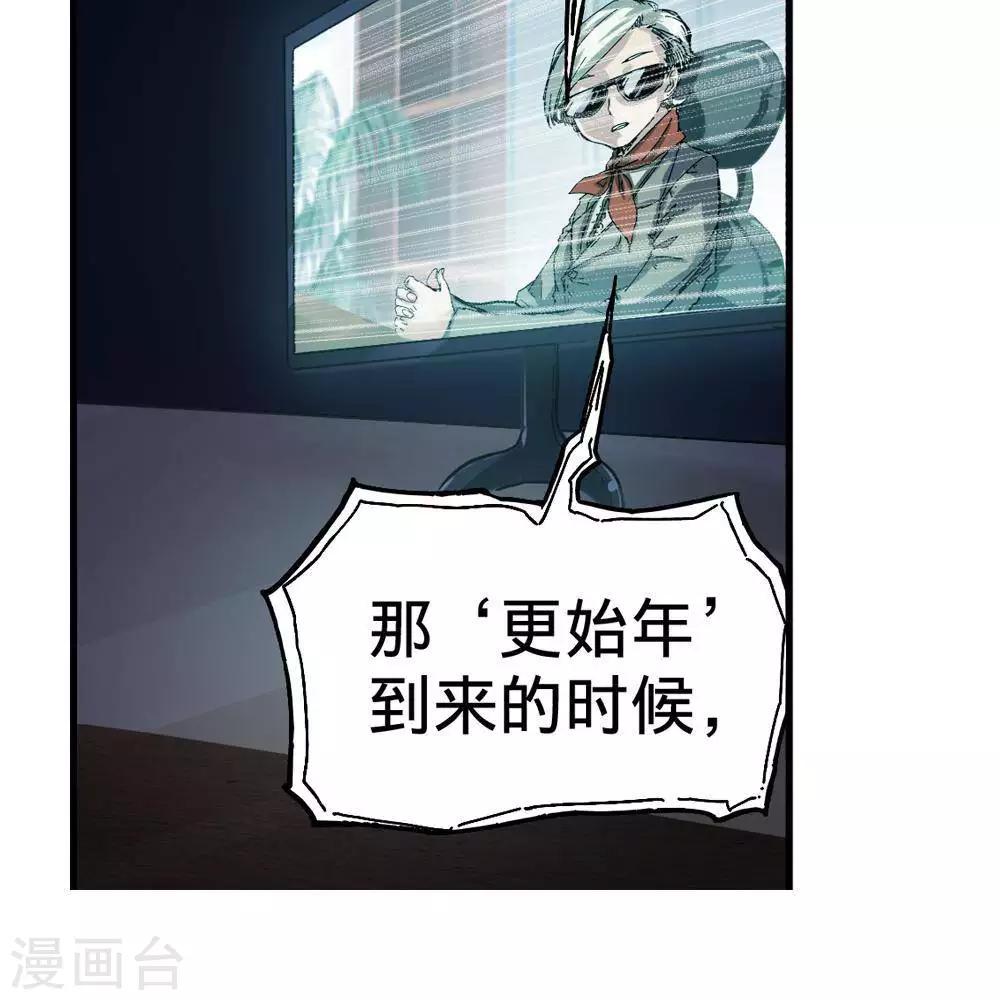 第12话50