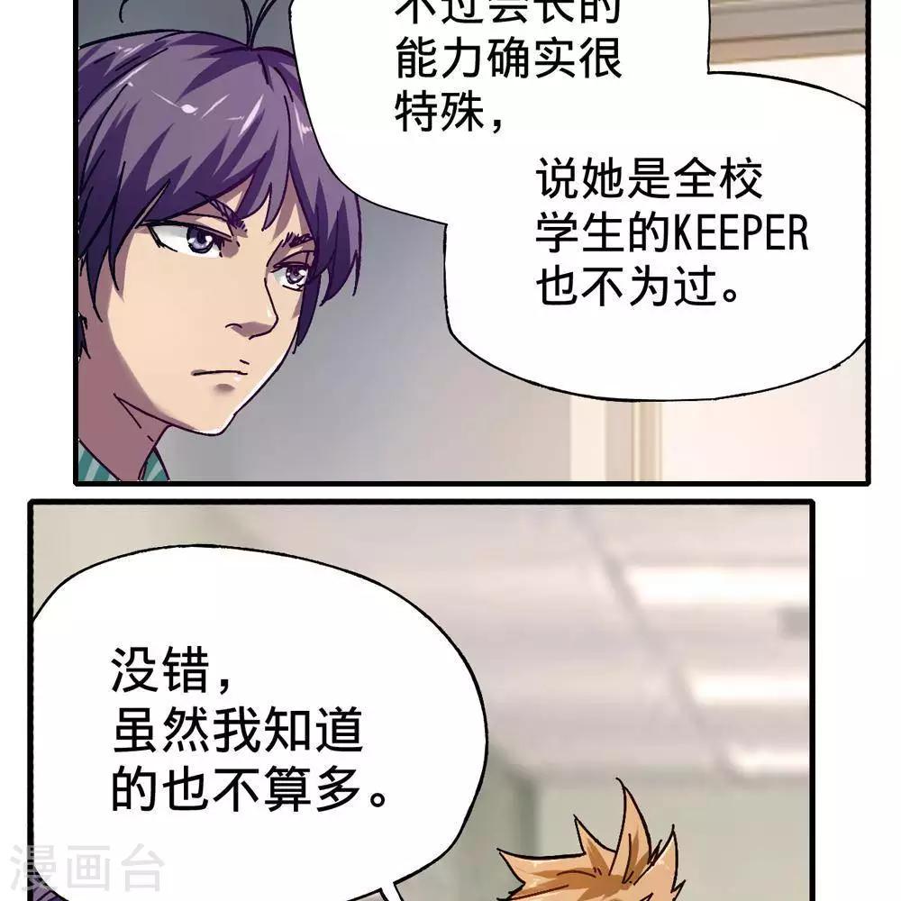 第13话69