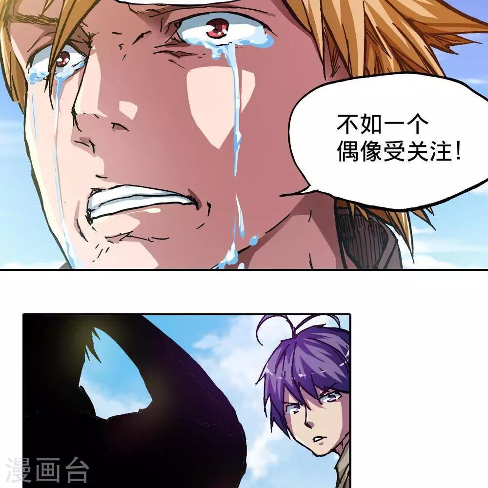 第5话44