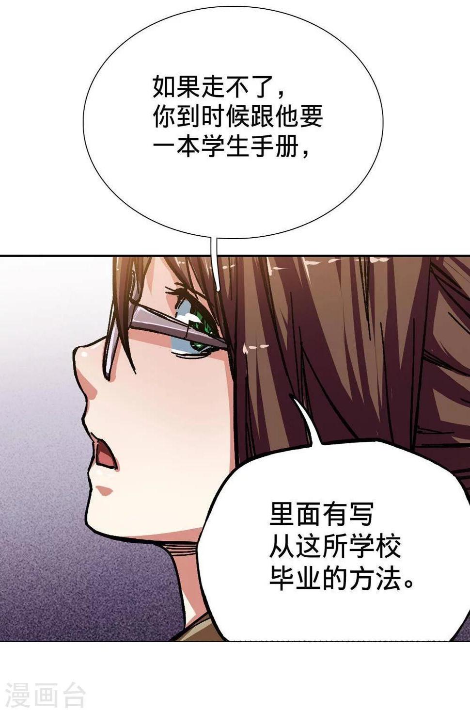 第7话32