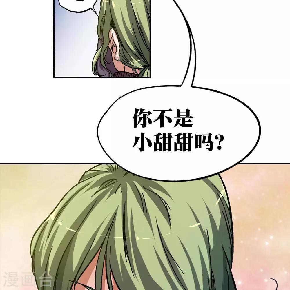 第8话52