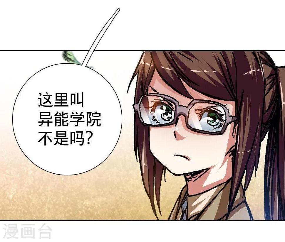 第7话36