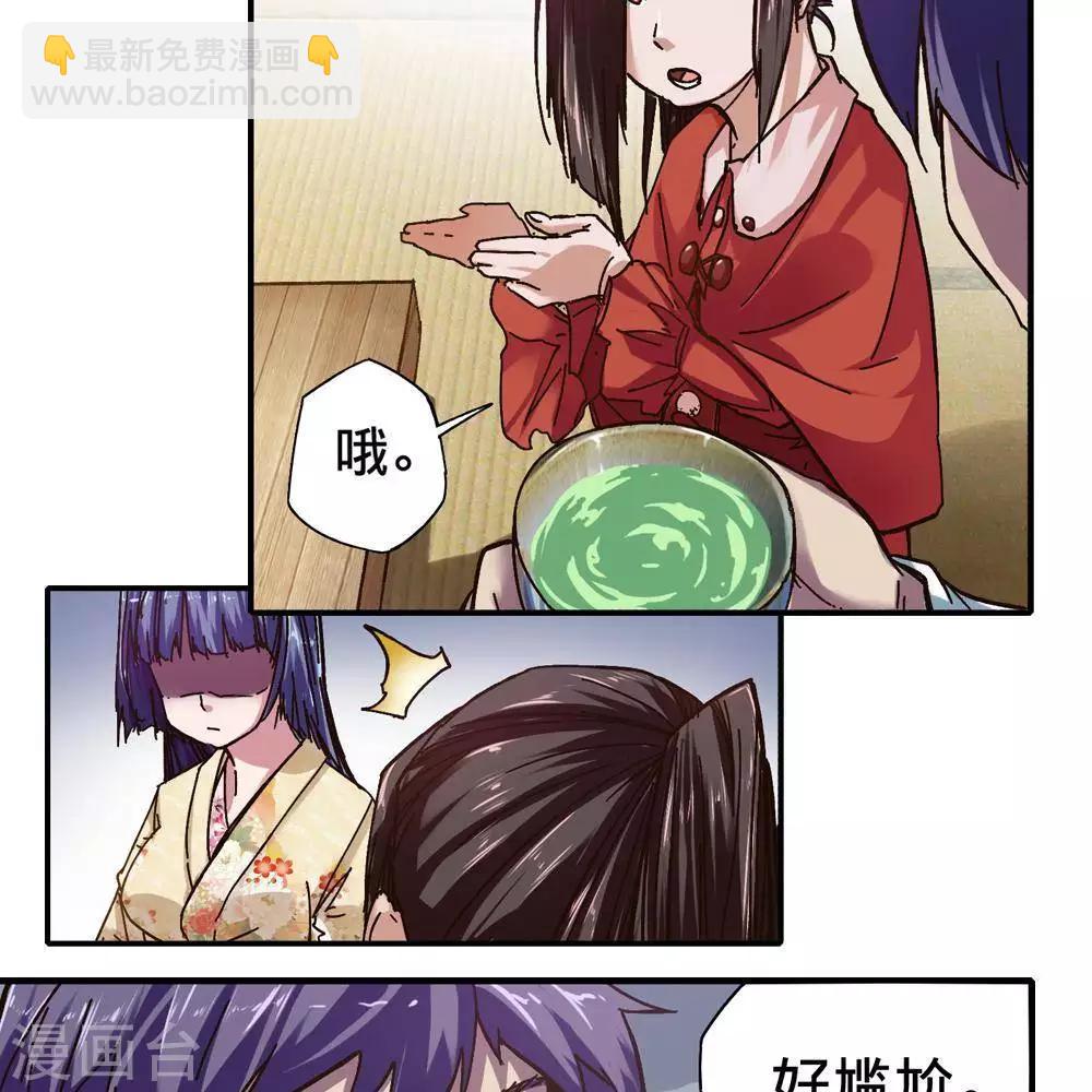 第14话68