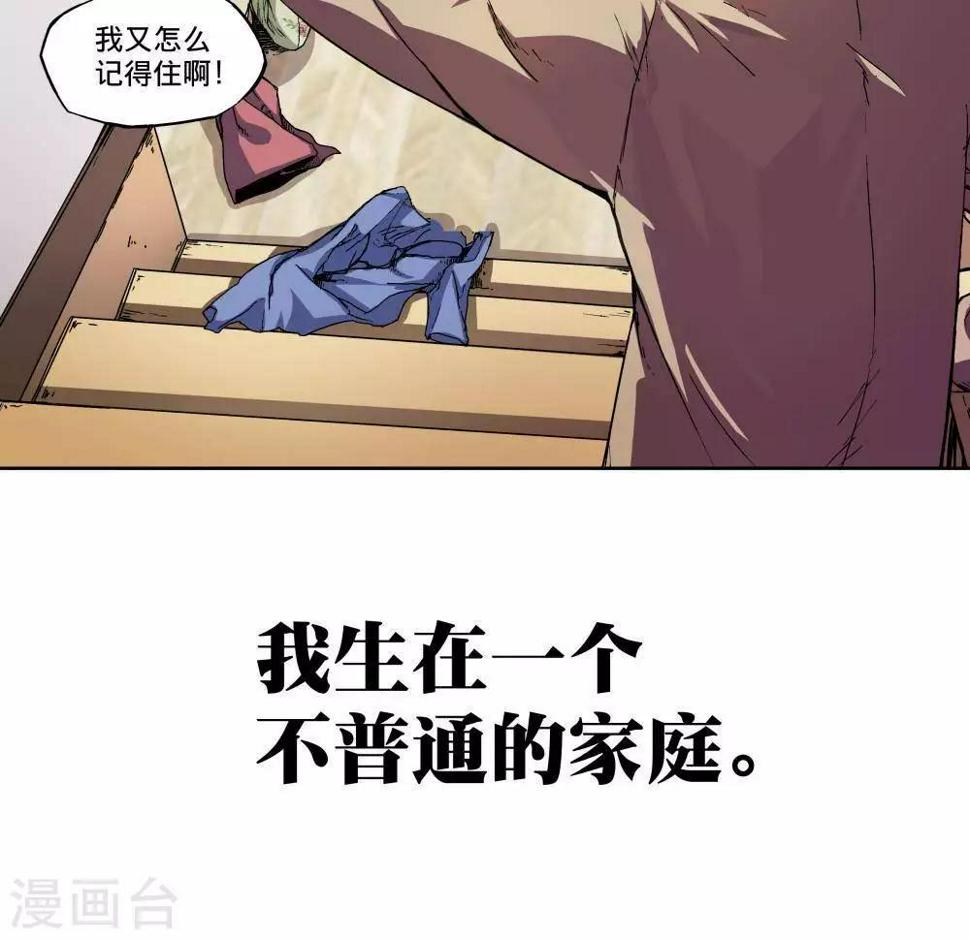 第1话48