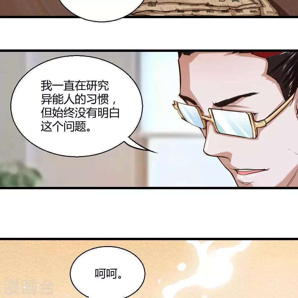 第18话49