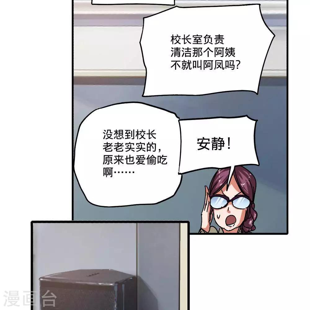 第11话74
