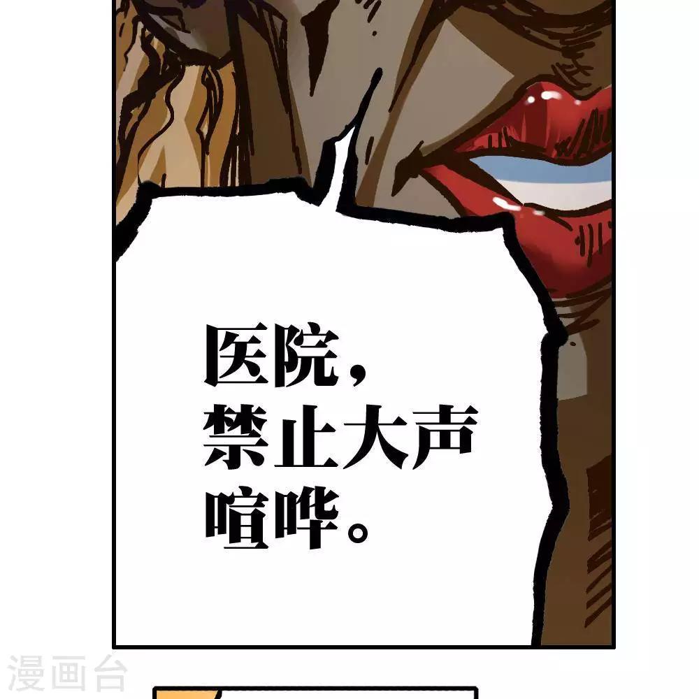 第13话34