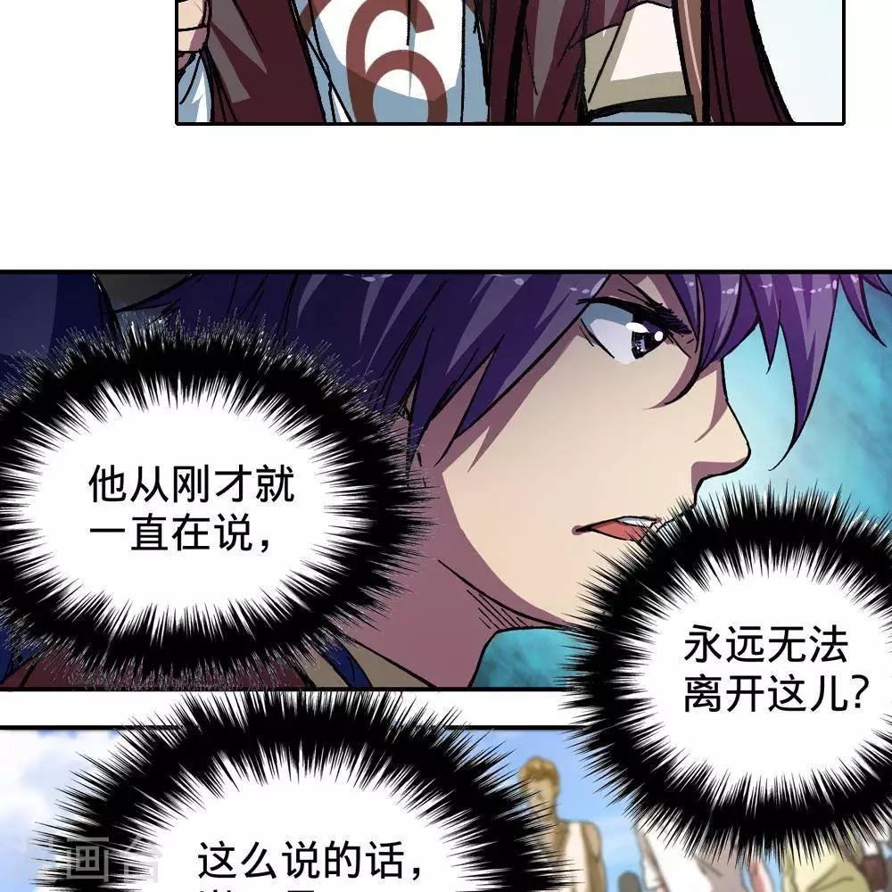 第5话14