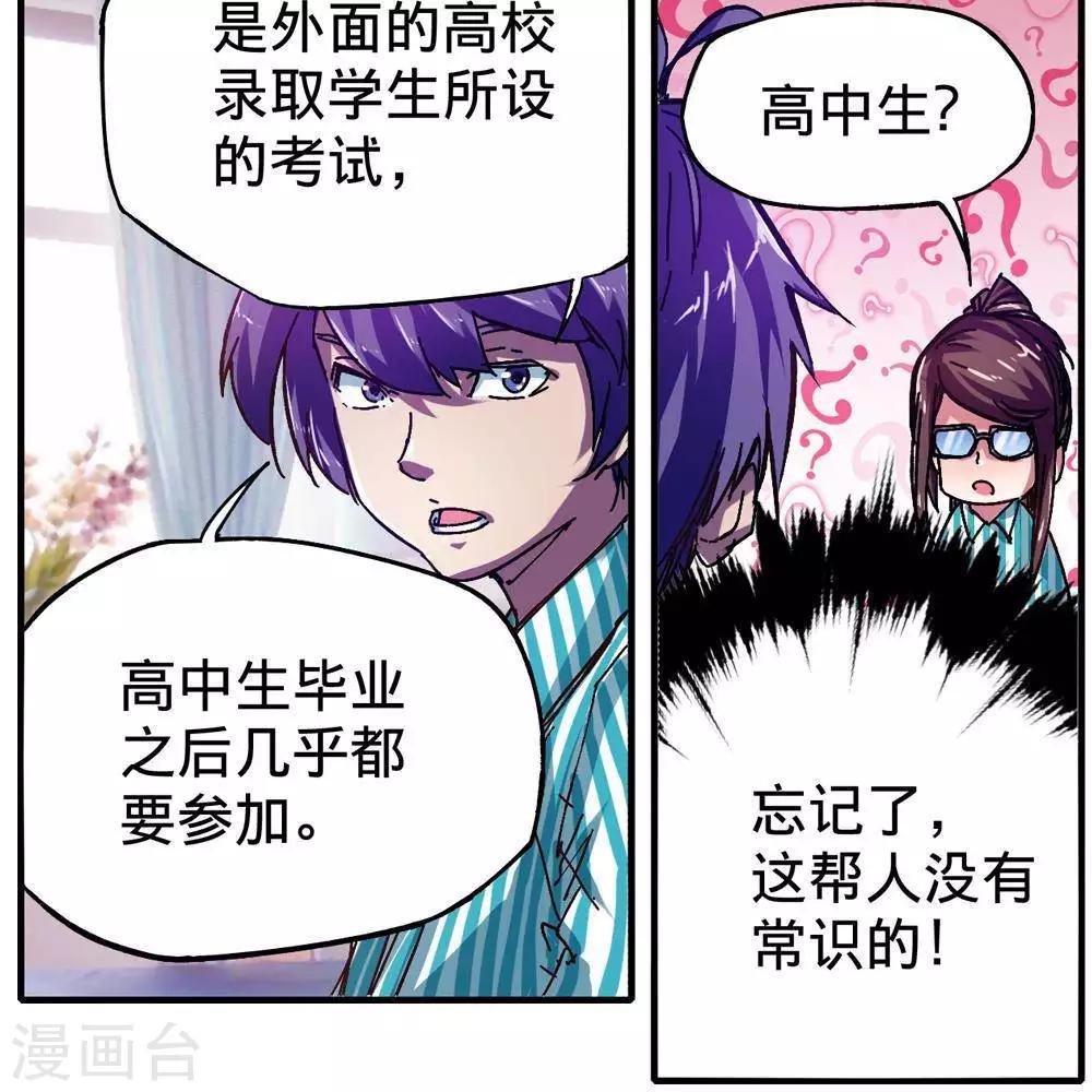 第13话5