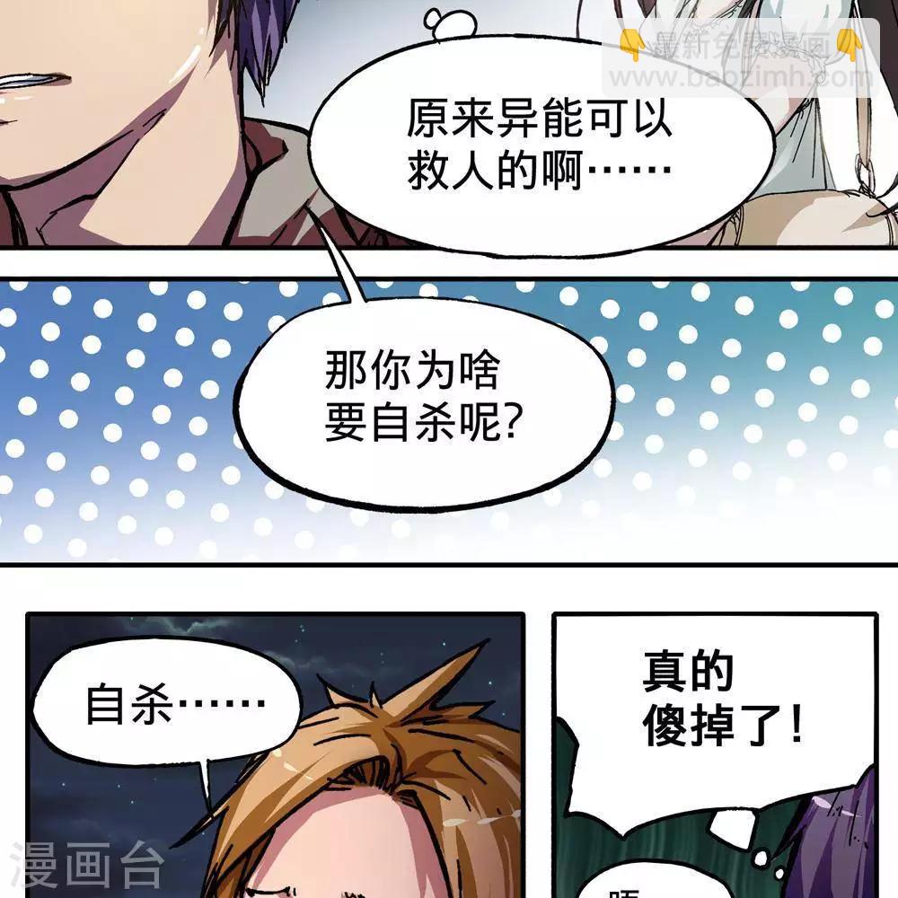第6话91