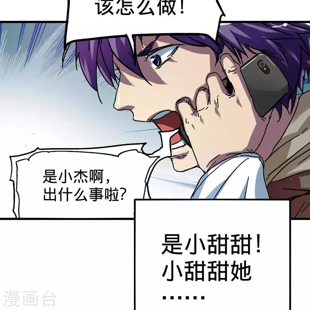 第11话10