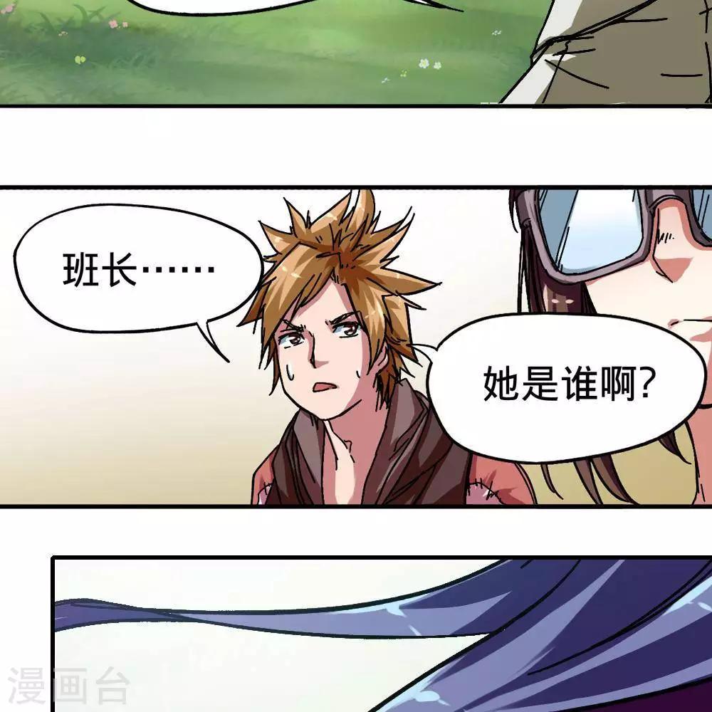第11话180