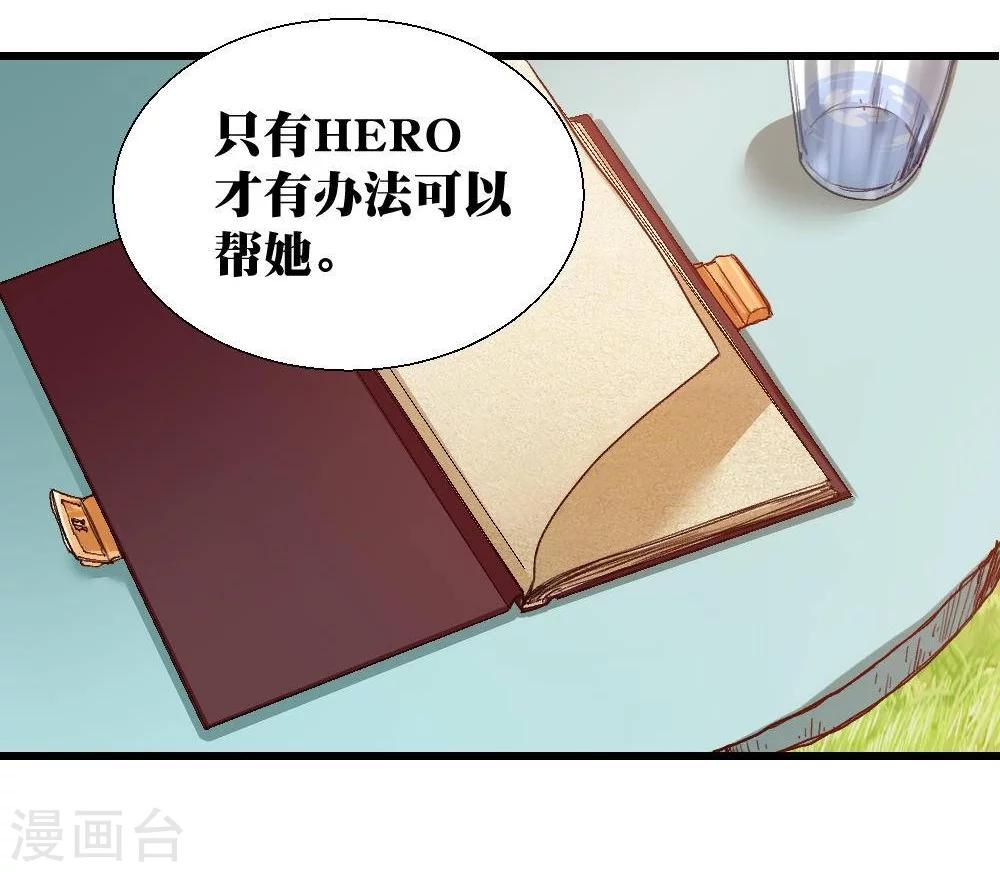 第19话29