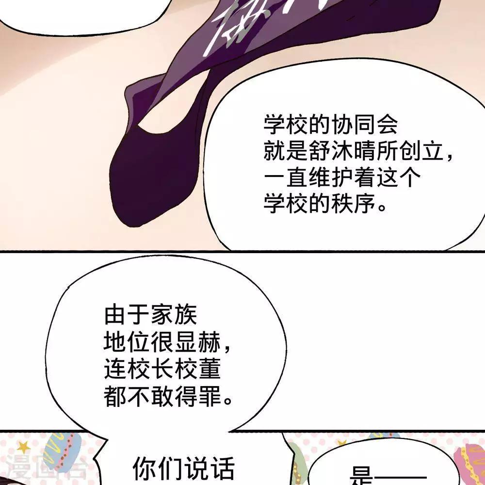 第13话64