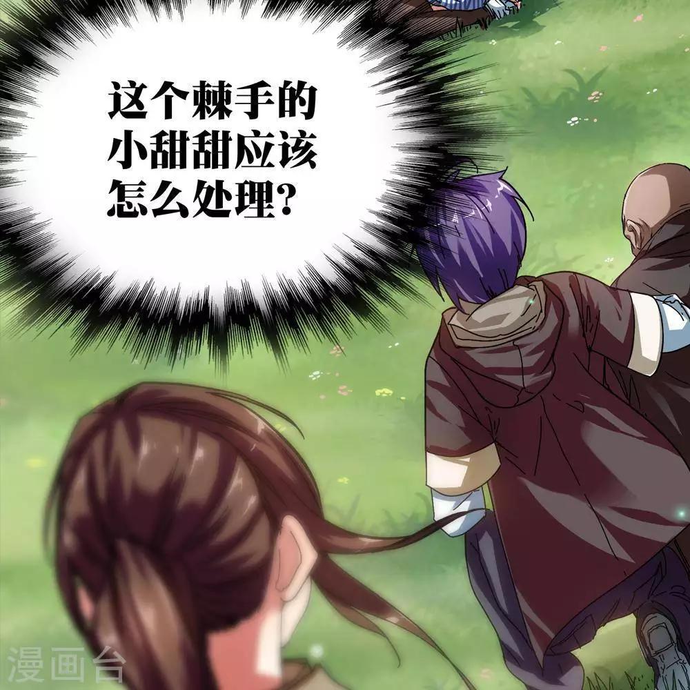 第11话38