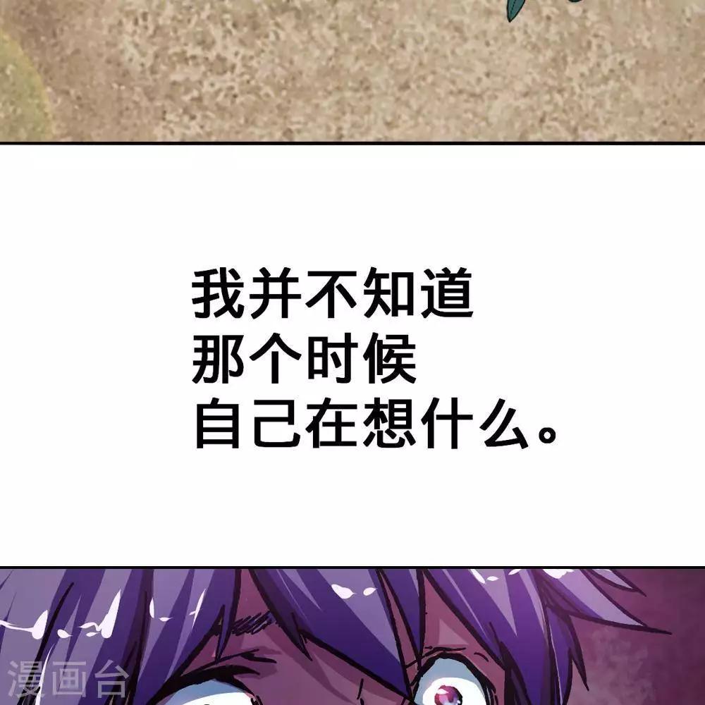 第5话108