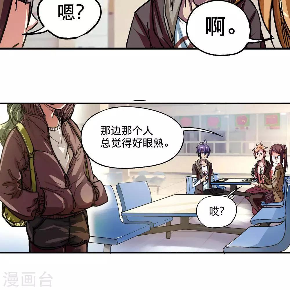 第8话42