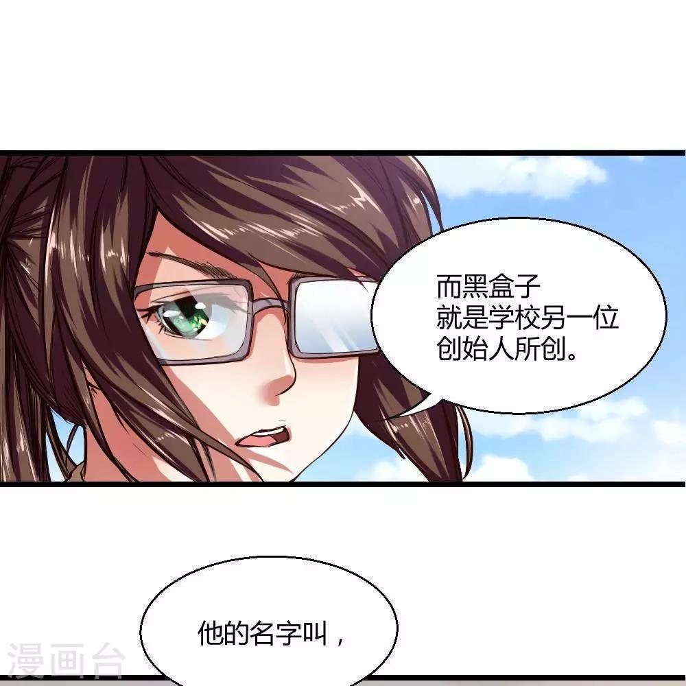 第18话8