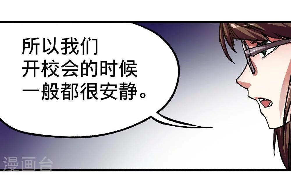 第7话74