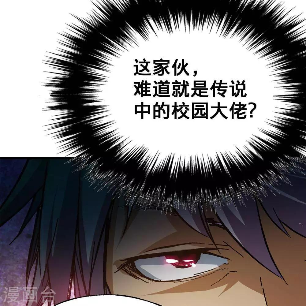 第5话27