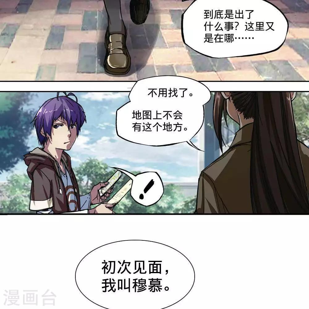 第3话6