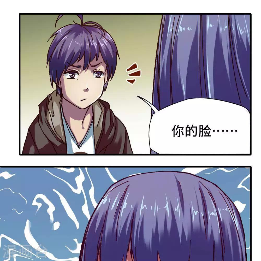 第15话26