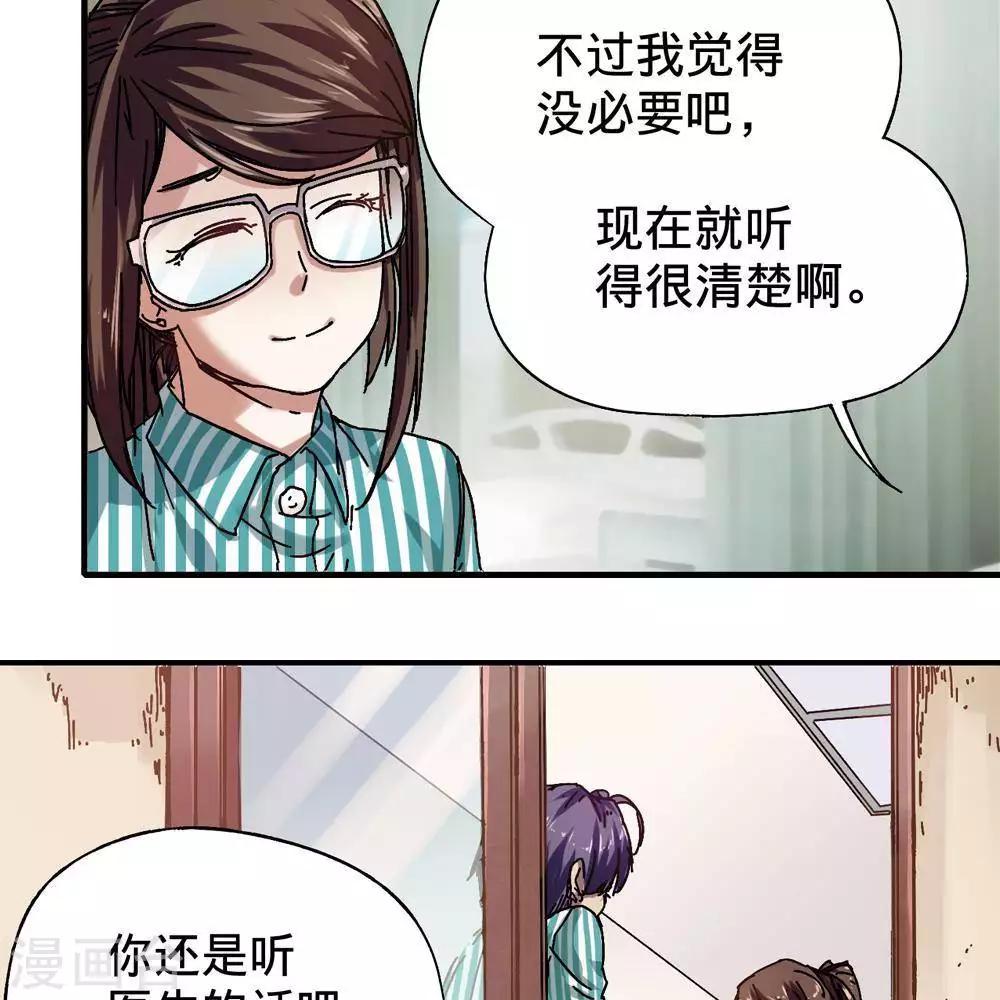 第13话55