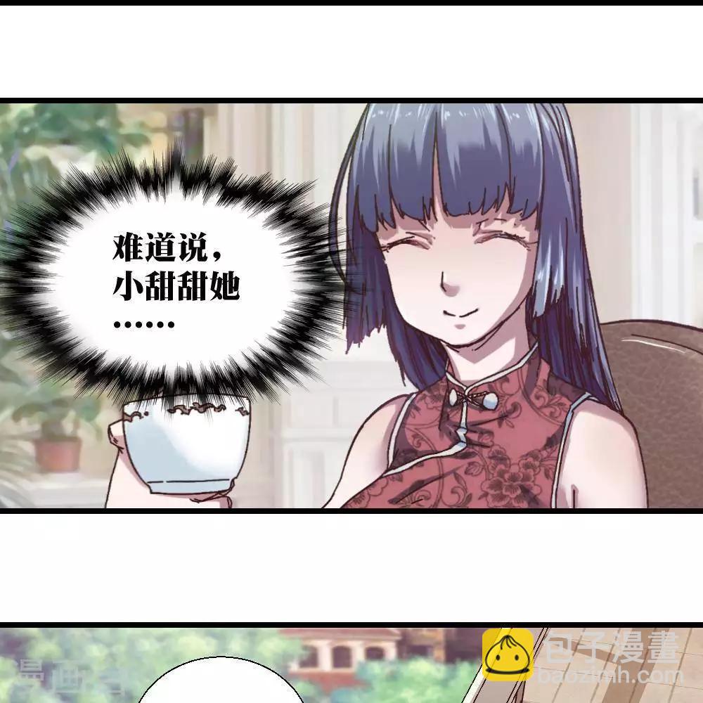 第18话74