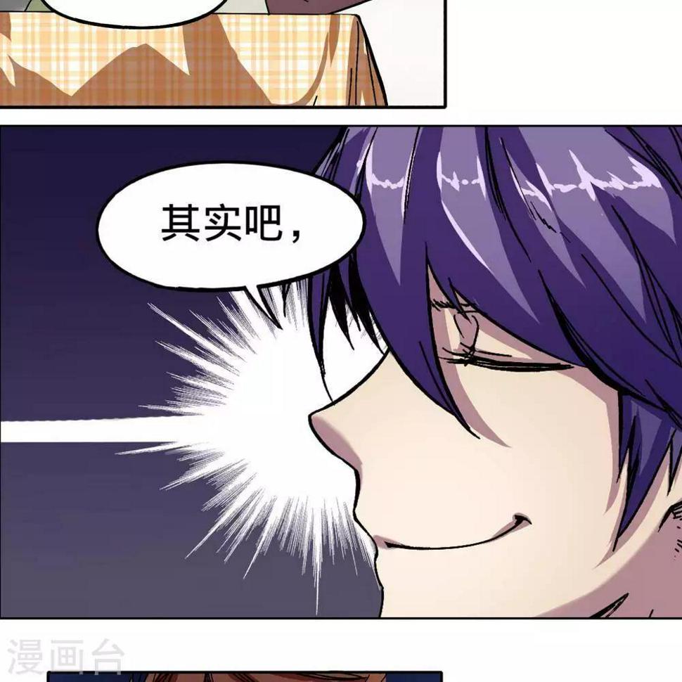 第1话67
