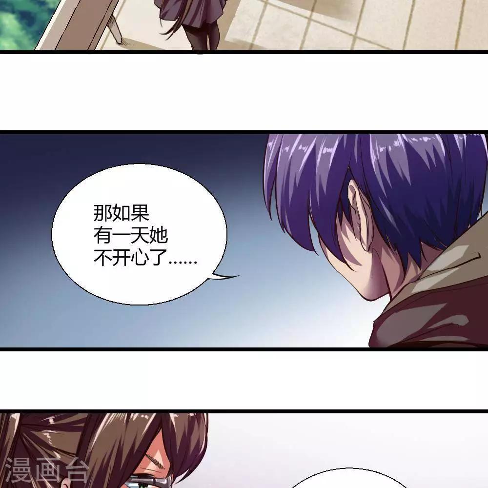 第18话76