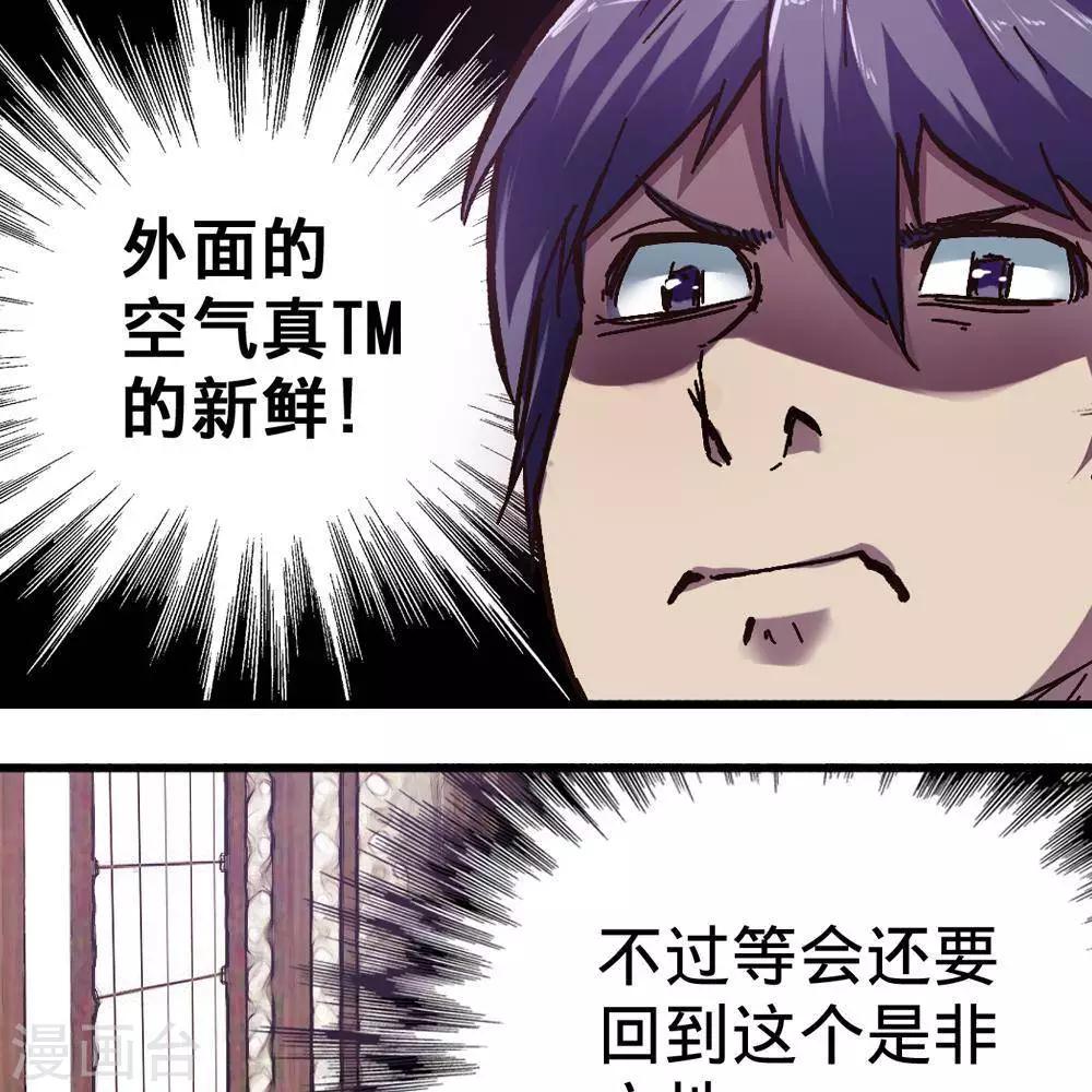 第14话95