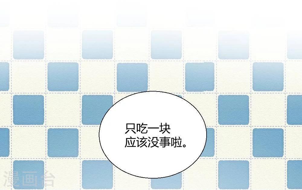 第19话4