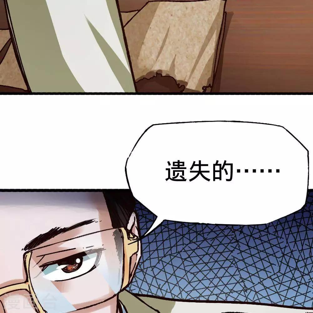 第17话81