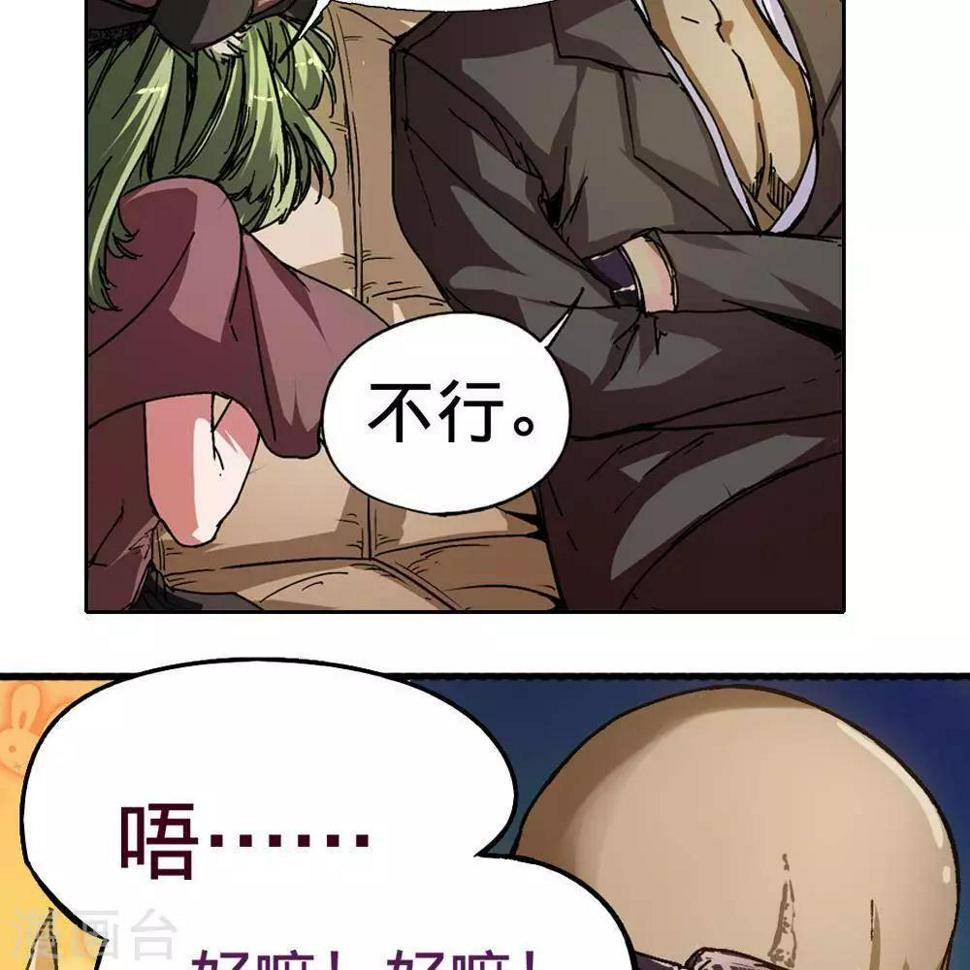 第5话3