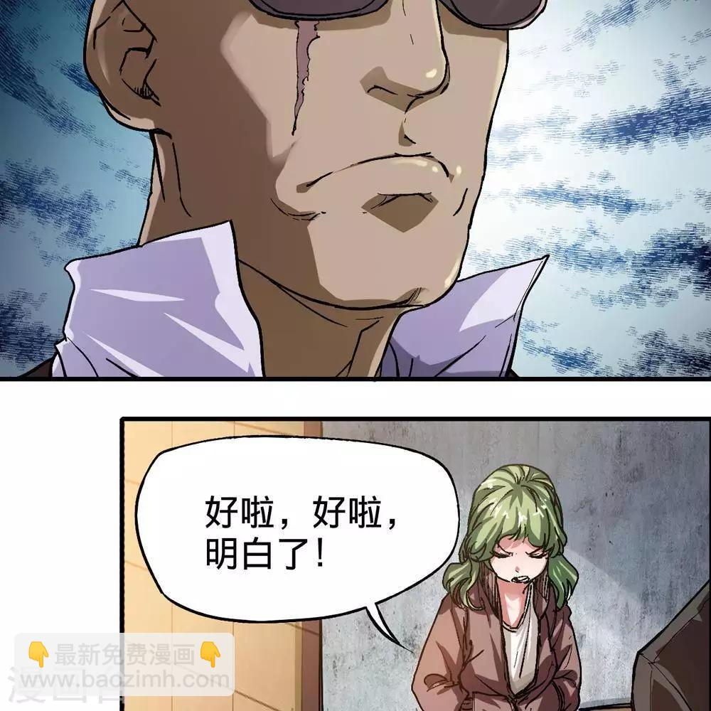 第8话90