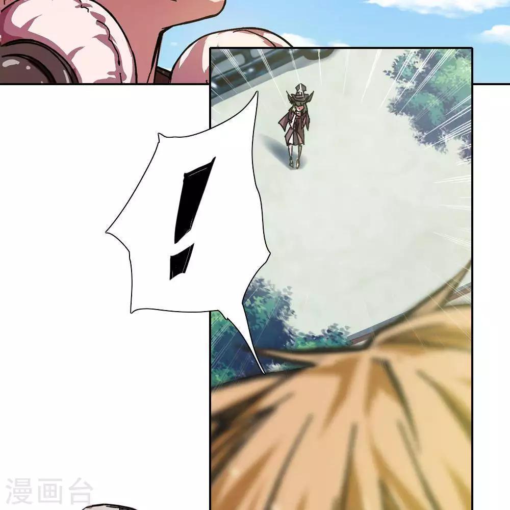 第5话30
