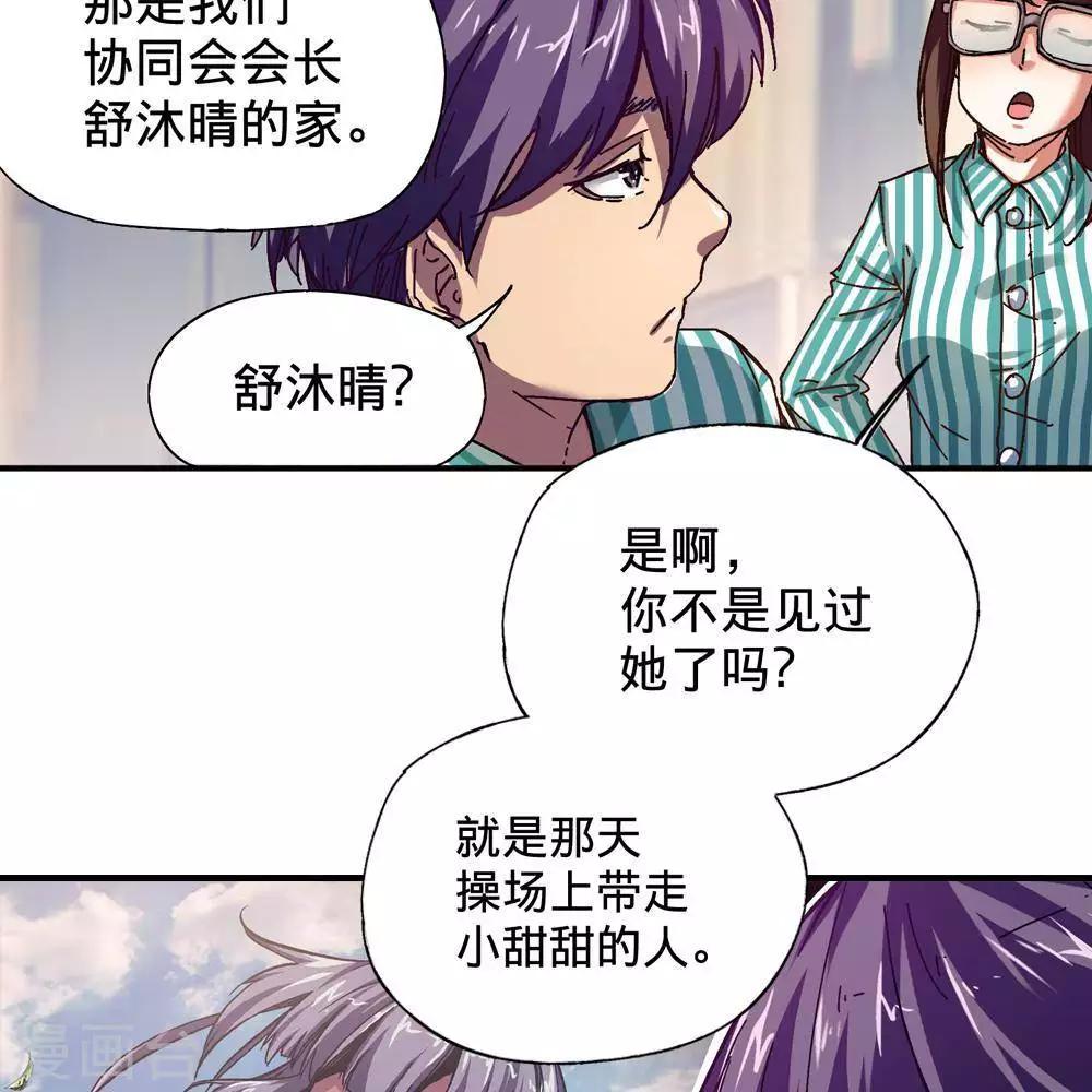 第13话59