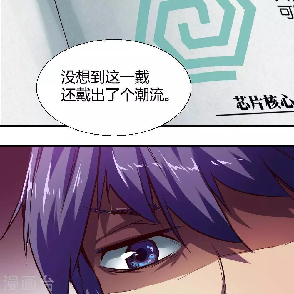 第18话38