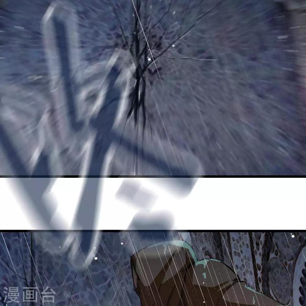 第21话52