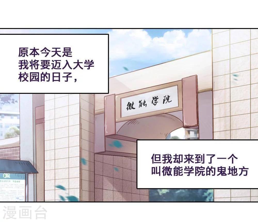 第4话2
