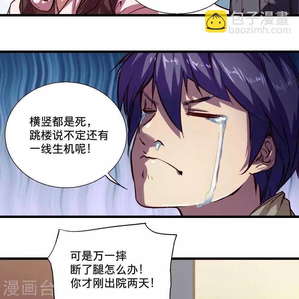 第20话38