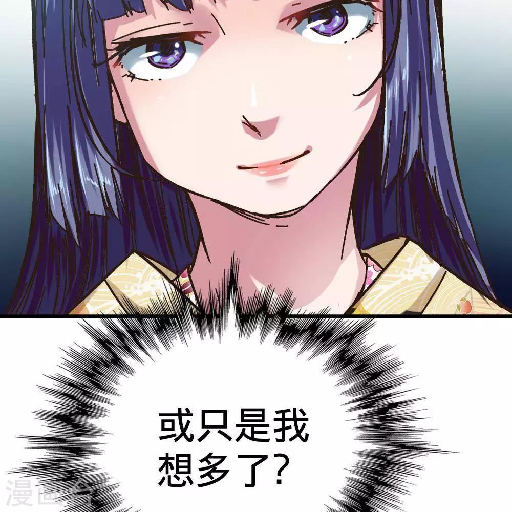 第14话78