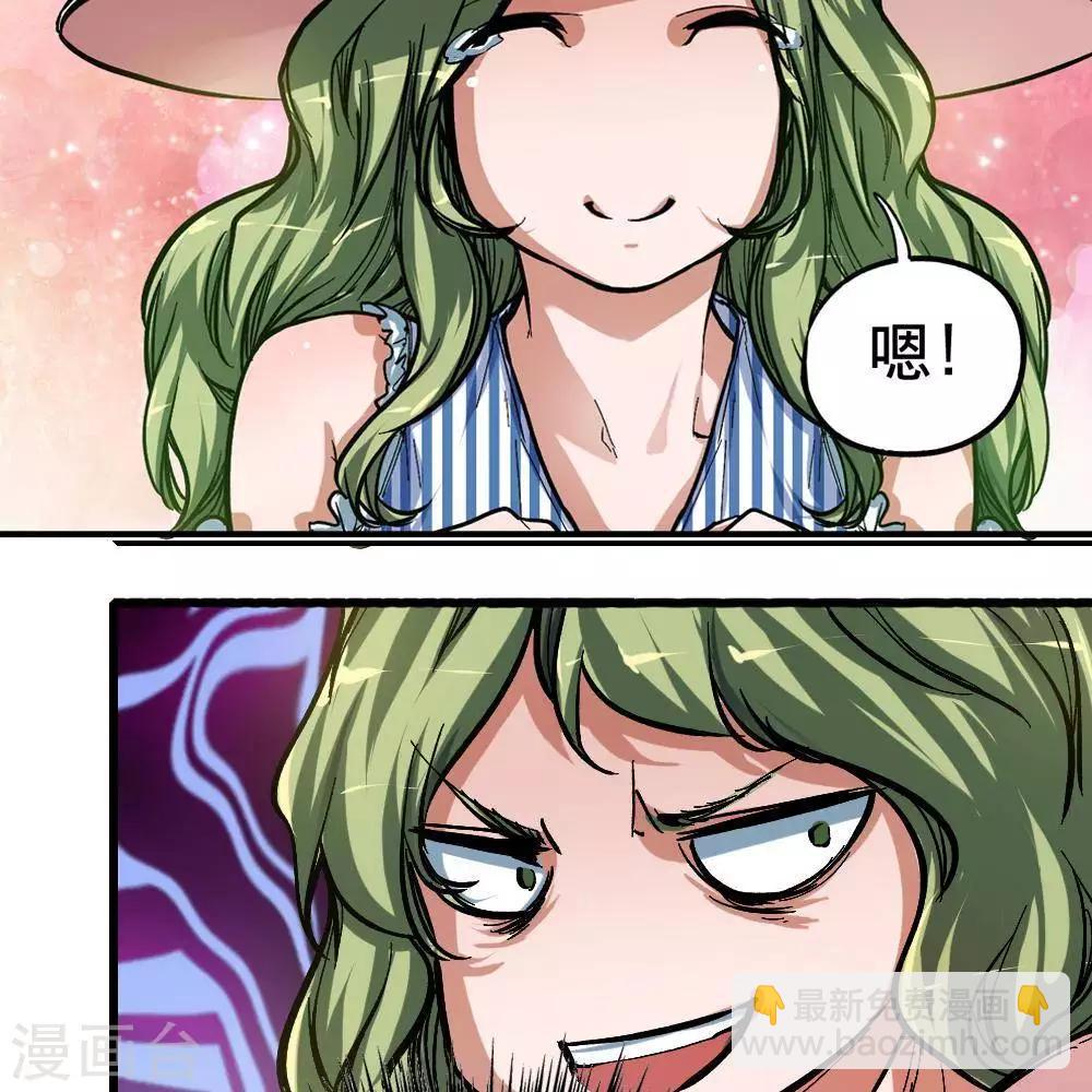 第9话40