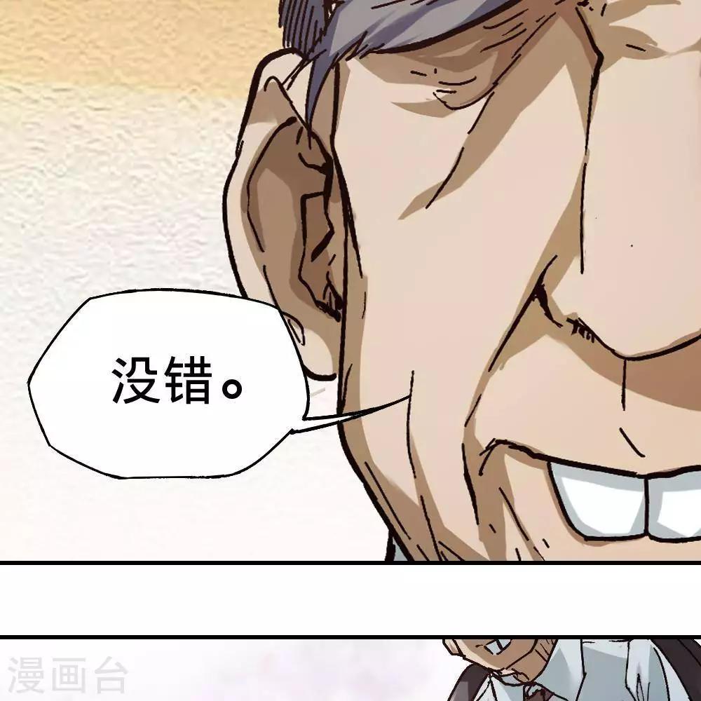 第17话83