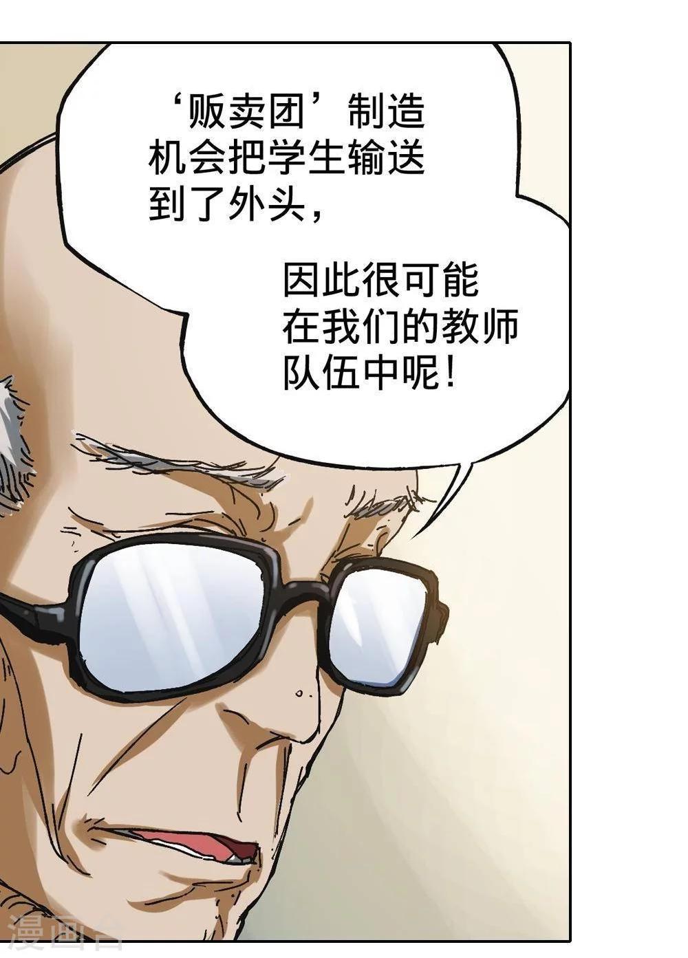 第4话40