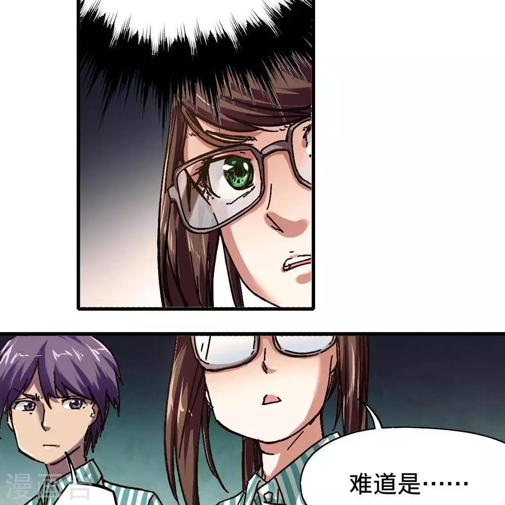 第13话92