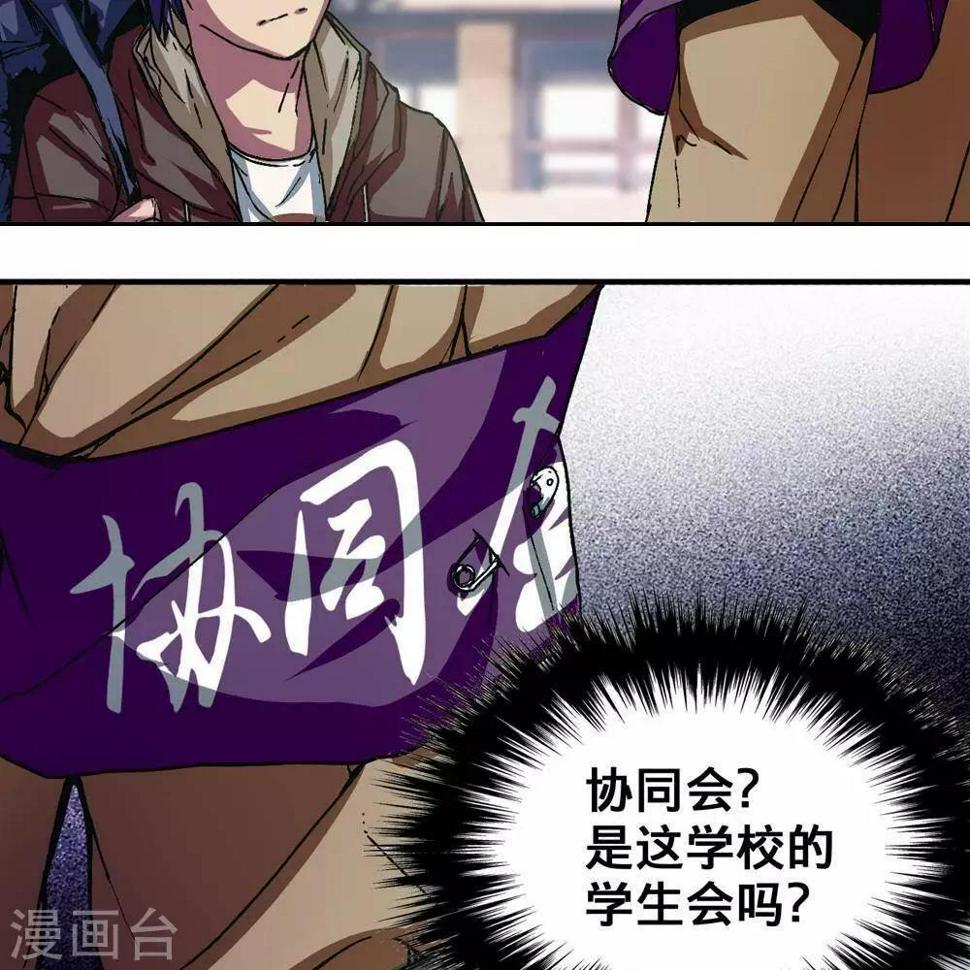 第3话12